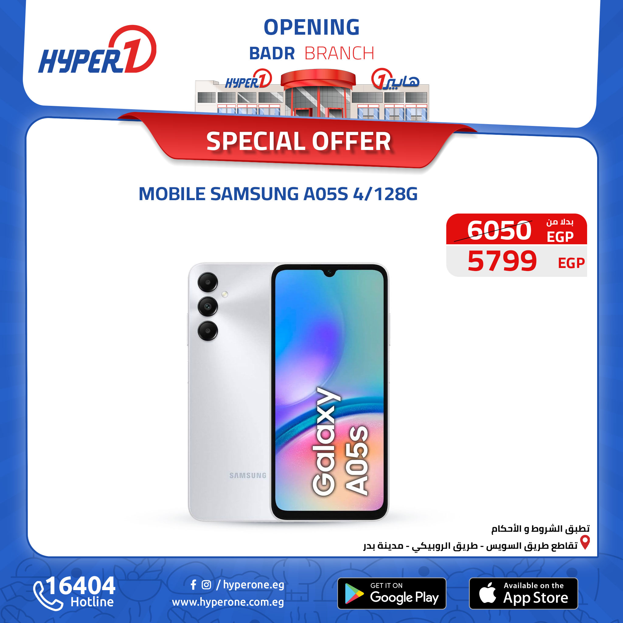 hyper-one offers from 22oct to 22oct 2024 عروض هايبر وان من 22 أكتوبر حتى 22 أكتوبر 2024 صفحة رقم 2